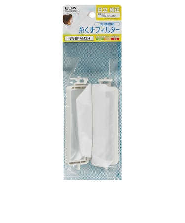 ELPA　日立用 洗濯機糸くずフィルター NW8PAM2H