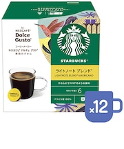 ネスレ日本 スターバックス ドルチェグスト専用カプセル ライトノートブレンド NDGSVA01