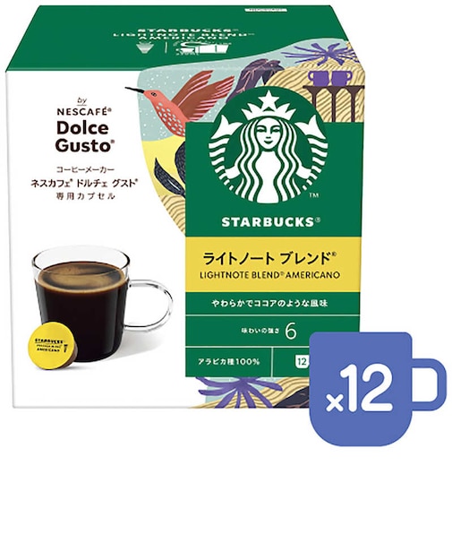 ネスレ日本　スターバックス ドルチェグスト専用カプセル ライトノートブレンド NDGSVA01