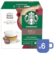 ネスレ日本　スターバックス ドルチェグスト専用カプセル カプチーノ NDGSCP01