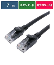 ORIGINALBASIC　LANケーブル ［7m /カテゴリー6A /スタンダード］ ブラック OBL6A10700STBK