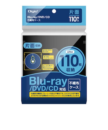 ナカバヤシ　Blu-ray不織布ケース 片面収納 110枚入 BD005110BK