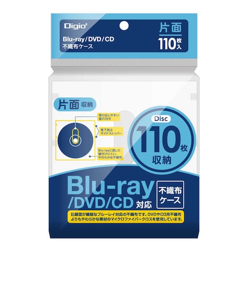 ナカバヤシ　Blu-ray不織布ケース 片面収納 110枚入 BD005110W