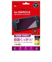 ナカバヤシ Switch2用液晶保護フィルム 高精細反射防止 SW2モデルホゴフィルムハンシャ