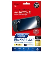 ナカバヤシ　Switch2用液晶保護フィルム 光沢透明ブルーライトカット GAFSW2FLKBC<br>★こちらの商品は人気商品のため、色違い・仕様違い等含め「一家族１台限り」でのご協力をお願いしております。