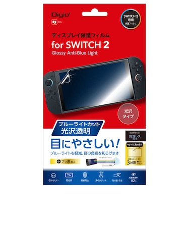 ナカバヤシ Switch2用液晶保護フィルム 光沢透明ブルーライトカット GAFSW2FLKBC<br>★こちらの商品は人気商品のため、色違い・仕様違い等含め「一家族1台限り」でのご協力をお願いしております。