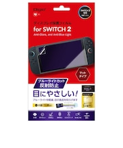 ナカバヤシ　Switch2用液晶保護フィルム 反射防止ブルーライトカット GAFSW2FLGCBC