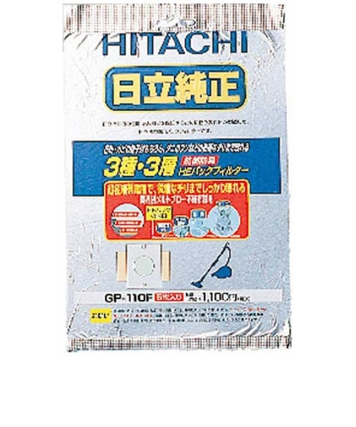 日立　掃除機用紙パック (5枚入) ｢抗菌防臭 3種･3層HEパックフィルター｣(シールふたなし) GP110F