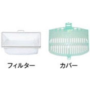 日立 洗濯機用下部糸くずフィルター(2個入り) NETKD8BX