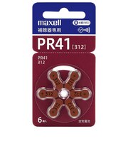 マクセル　補聴器専用ボタン形空気亜鉛電池(PR41) PR41A6BS