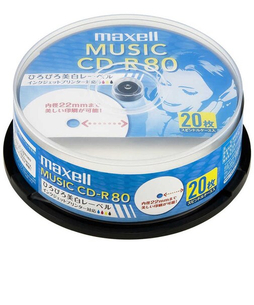 マクセル　音楽用CD-R(80分)20枚スピンドル CDRA80WP20SP