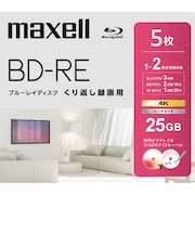 マクセル　繰り返し録画用ブルーレイディスク BD-RE 5枚入り maxell ［5枚 / 25GB / インクジェットプリンター対応］ BEV25WPH.5S