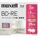 マクセル　繰り返し録画用ブルーレイディスク BD-RE 5枚入り maxell ［5枚 / 25GB / インクジェットプリンター対応］ BEV25WPH.5S