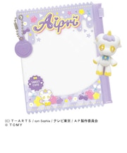 タカラトミー ひみつのアイプリ ふわふわマスコットR プリこーん アイプリフワフワマスコットプリコーン