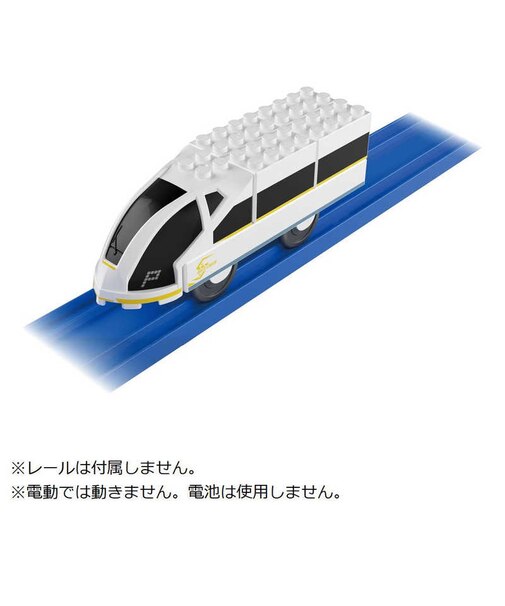 タカラトミー　トミカ・プラレールブロック ホワイトストリーム ﾄﾐﾌﾟﾗﾌﾞﾛｯｸﾎﾜｲﾄｽﾄﾘｰﾑ