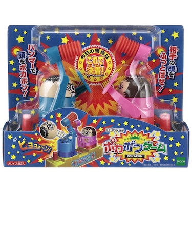 エポック社　ポカポンゲーム ﾎﾟｶﾎﾟﾝｹﾞｰﾑ