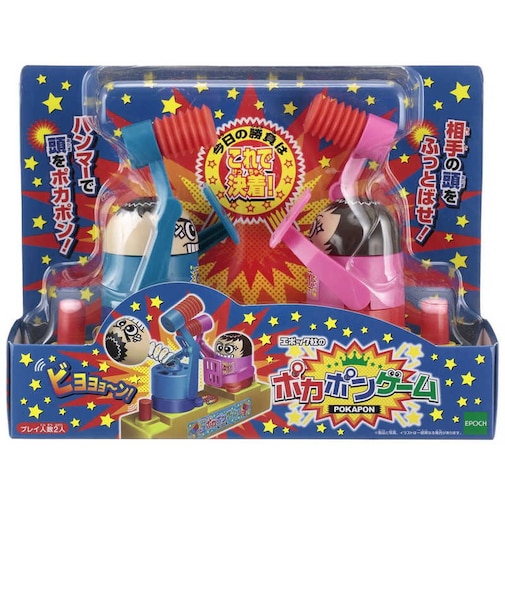 エポック社　ポカポンゲーム ﾎﾟｶﾎﾟﾝｹﾞｰﾑ