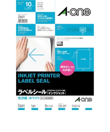 エーワン　ラベルシール｢インクジェット｣ 光沢紙･ホワイト A4判 1面 ノーカット 10シート 28691