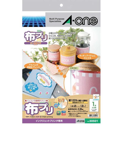 エーワン　布プリ シールタイプ A4判 ノーカット 2シート 30501