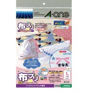 エーワン　布プリ 生地タイプ のりなし A4判 ノーカット 2シート 30503