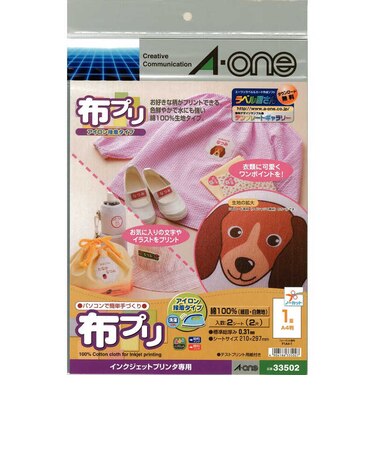 エーワン　布プリ アイロン接着タイプ A4判 ノーカット 2シート 33502