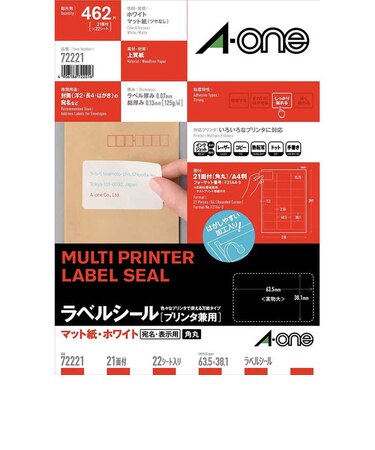 エーワン　ラベルシール｢プリンタ兼用｣ マット紙 21面 四辺余白付角丸 22シート(462片) 72221