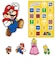 マリオ