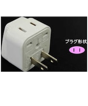 カシムラ 海外用2口変換プラグAタイプ WP13