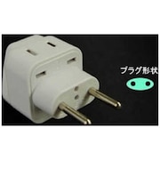 カシムラ　海外用2口変換プラグCタイプ WP14