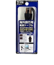 カシムラ 海外旅行用ACケーブル 3ピン変換プラグ付 TI108