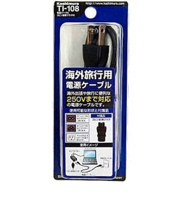 カシムラ　海外旅行用ACケーブル 3ピン変換プラグ付 TI108
