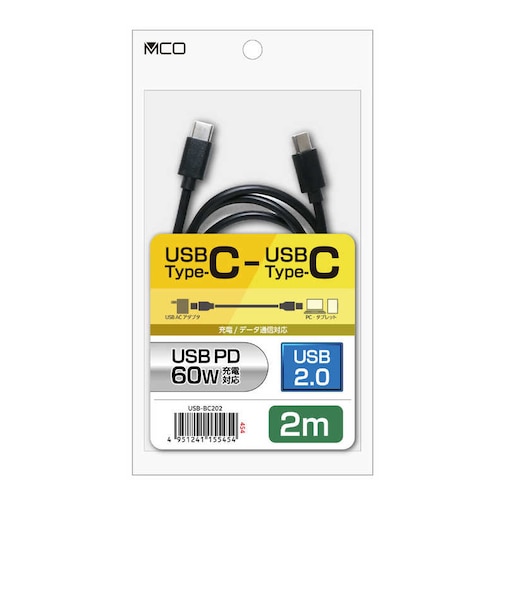 ナカバヤシ　USB-C ⇔ USB-Cケーブル ［充電 /転送 /2m /USB Power Delivery /60W /USB2.0 ］ USBBC202