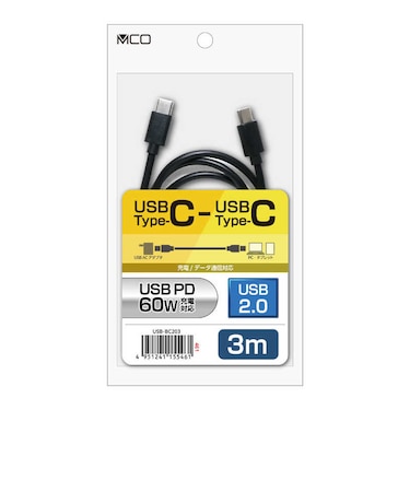 ナカバヤシ　USB-C ⇔ USB-Cケーブル ［充電 /転送 /3m /USB Power Delivery /60W /USB2.0 ］ USBBC203
