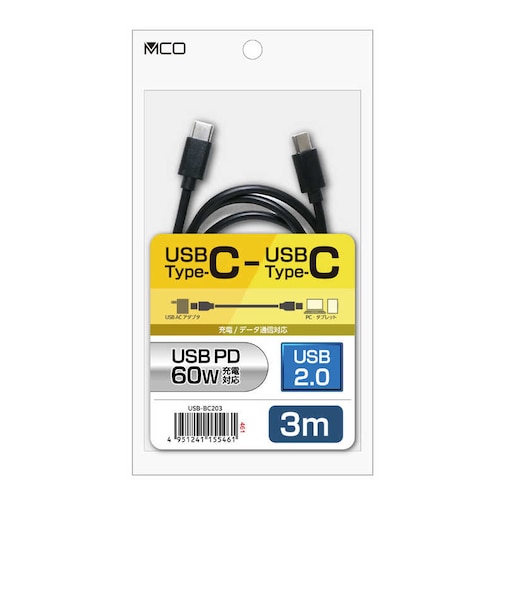 ナカバヤシ　USB-C ⇔ USB-Cケーブル ［充電 /転送 /3m /USB Power Delivery /60W /USB2.0 ］ USBBC203