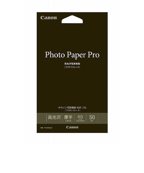 キヤノン　キヤノン写真用紙・光沢 プロ プラチナグレード （KGサイズ・50枚） PT201KG50