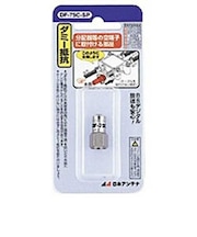 日本アンテナ　ダミー抵抗 DF75CSP