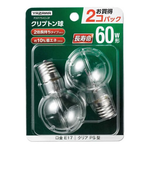 ヤザワ　省エネクリプトンランプ60W形クリア 長寿命 2個入 P351754CL2P