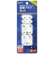 ヤザワ　海外用電源プラグ 4セット KPS4