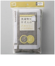 ビックアイデア　洗濯物を干す人のためのバスタオル モカベージュ BITW1B01