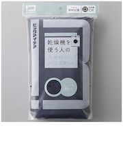 ビックアイデア　乾燥機を使う人のためのバスタオル ネイビー BITW1B02