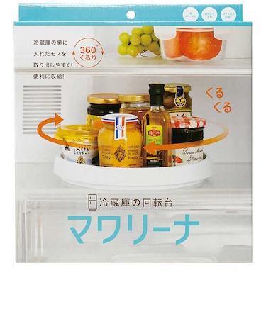 コジット　冷蔵庫の回転台 マワリーナ ﾏﾜﾘｰﾅ