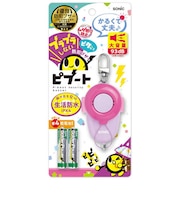 ソニック　防犯ブザー ピブート 単4乾電池型 ピンク GS147P