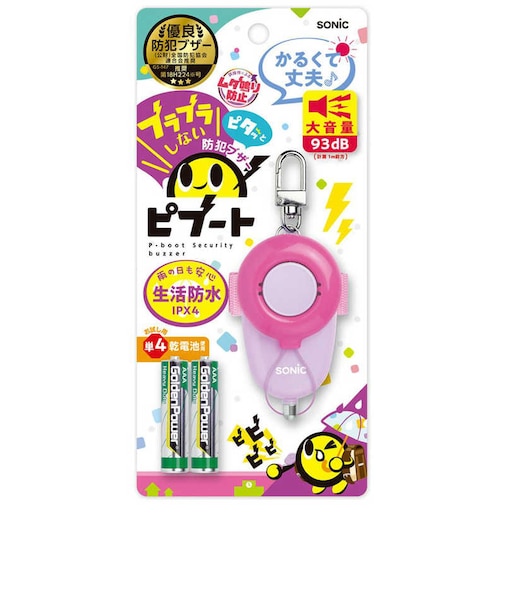 ソニック　防犯ブザー ピブート 単4乾電池型 ピンク GS147P
