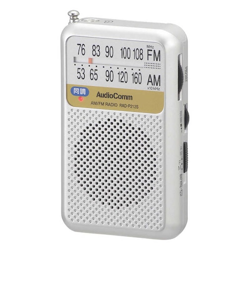 オーム電機　ポケットラジオ AM/FM AudioComm シルバー ［ワイドFM対応 /AM/FM］ RADP212SS