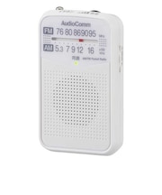 オーム電機　AM/FMポケットラジオ AudioComm ホワイト ［ワイドFM対応 /AM/FM］ RADP133NW