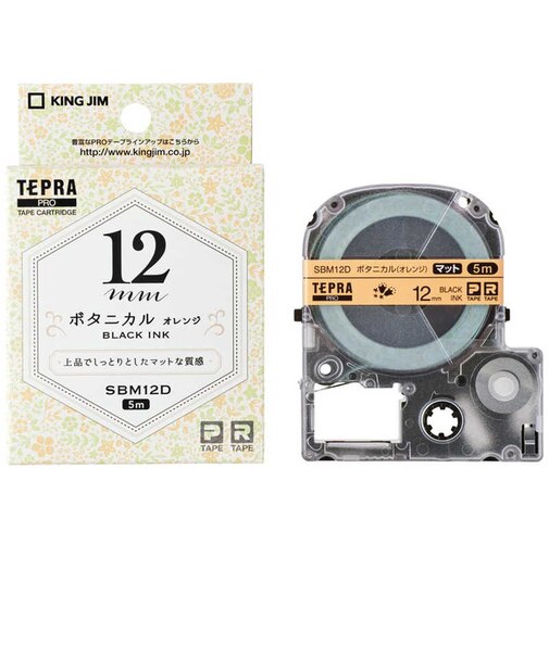 キングジム　マットラベル(模様)テープ TEPRA(テプラ) PROシリーズ ボタニカル(オレンジ) [黒文字 /12mm幅]  SBM12D