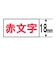 白