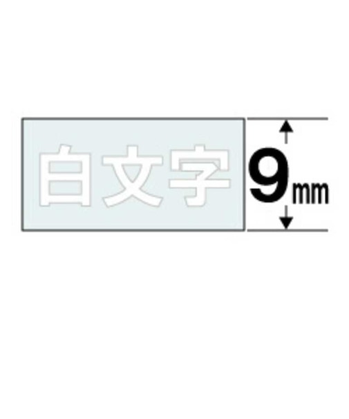 カシオ　ネームランド 白文字テープ(透明テープ/白文字/9mm幅) XR9AX