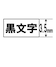 白