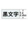 カシオ　ネームランド 透明テープ(透明テープ/黒文字/3.5mm幅) XR3X
